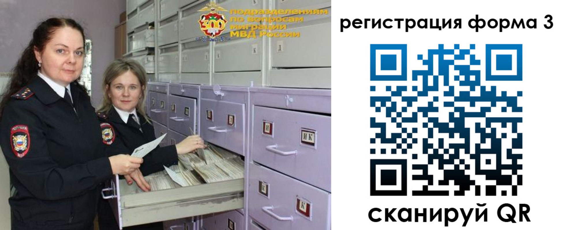 временная регистрация поиск в Ижевске