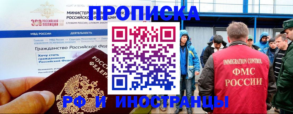 регистрация в Ижевске